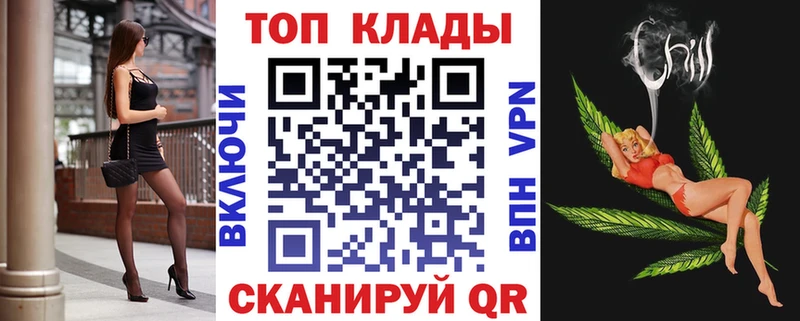Где найти наркотики Тайга ГАШИШ  МАРИХУАНА  Кетамин  Мефедрон 