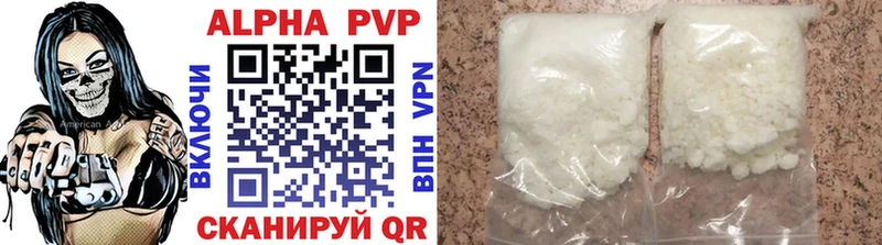 mega маркетплейс  где продают наркотики  Тайга  Alpha-PVP VHQ 