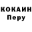 Alpha-PVP кристаллы Harry Vaughan