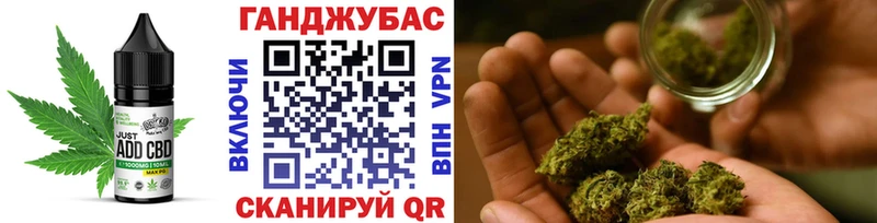 это формула  Тайга  Cannafood конопля  купить закладку  OMG маркетплейс 