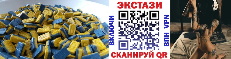 MEGA tor  Тайга  Экстази круглые 