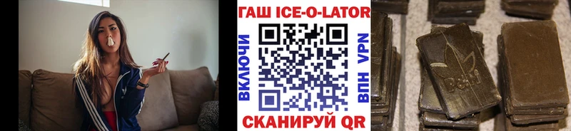 ГАШИШ hashish хочу Тайга