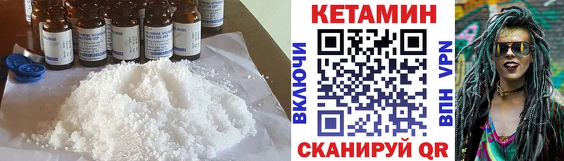 КЕТАМИН VHQ  Тайга 