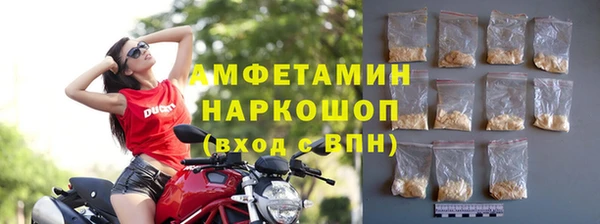 мефедрон Покачи