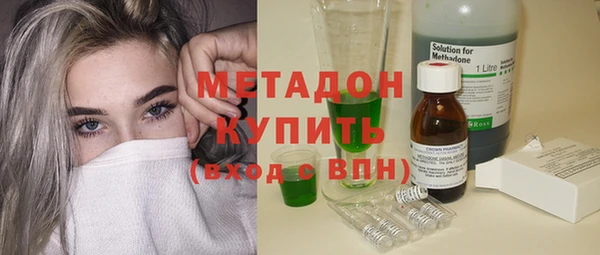 мефедрон Покачи
