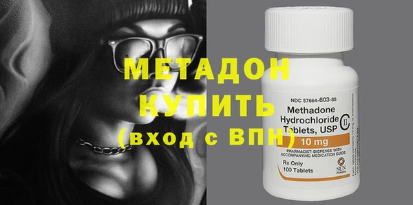 мефедрон Покачи