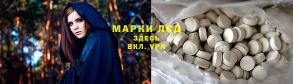 мефедрон Покачи