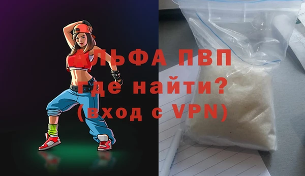 экстази Покров