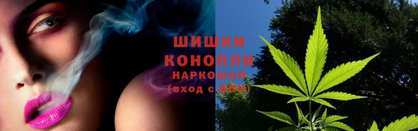мефедрон Покачи
