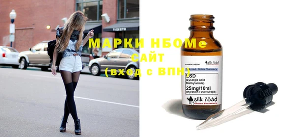 экстази Покров