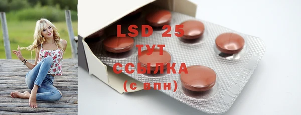 экстази Покров
