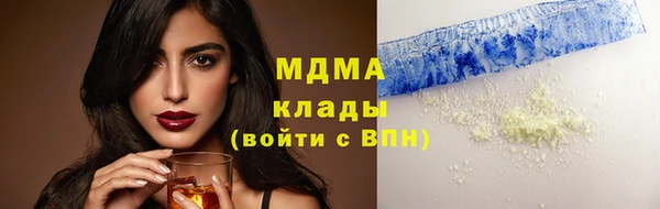 мефедрон Покачи