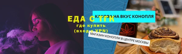 мефедрон Покачи