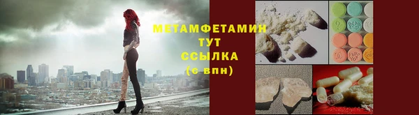 экстази Покров