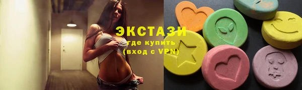 мефедрон Покачи