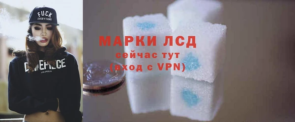 мефедрон Покачи