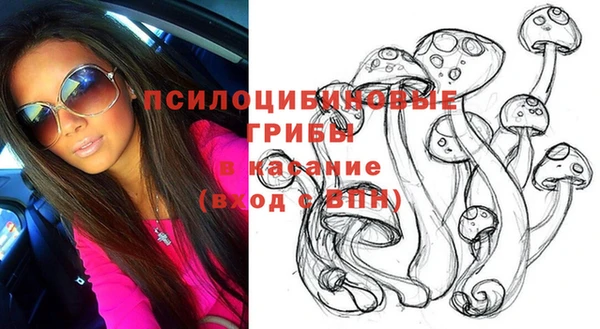 экстази Покров