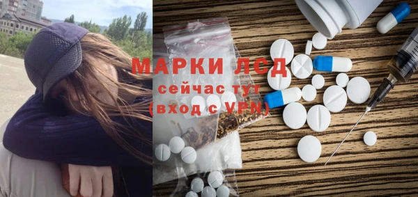 мефедрон Покачи