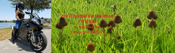 мефедрон Покачи