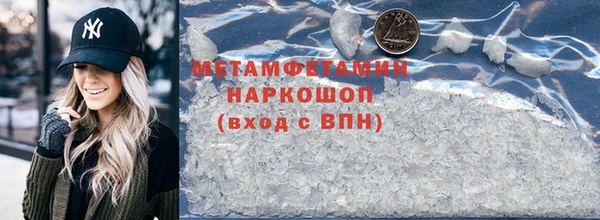 экстази Покров