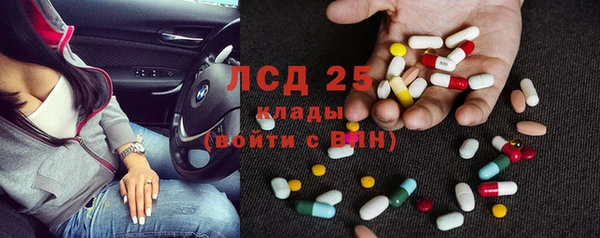 крисы Воткинск