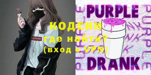 экстази Покров