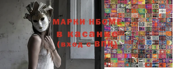 мефедрон Покачи