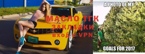 мефедрон Покачи