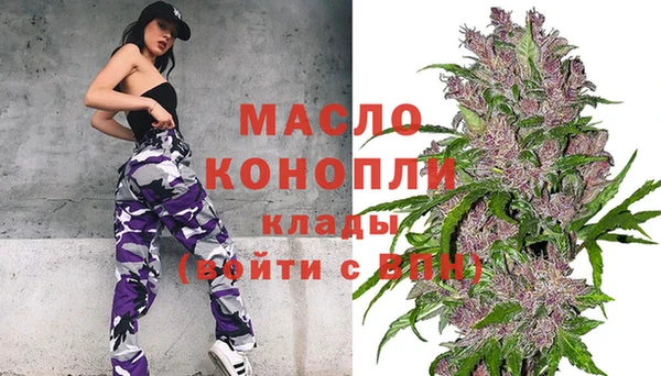 экстази Покров