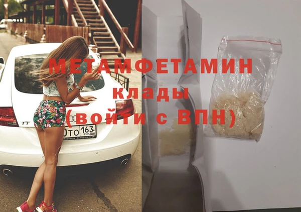 экстази Покров