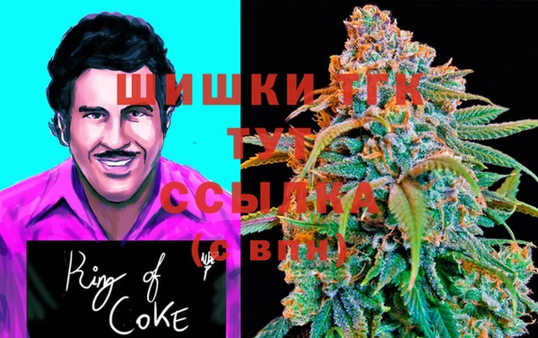 мефедрон Покачи