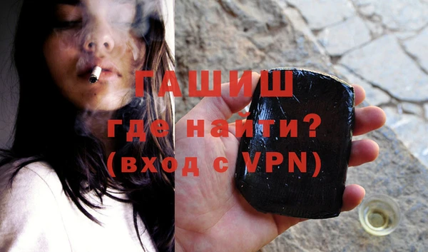 мефедрон Покачи