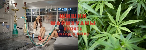 мефедрон Покачи