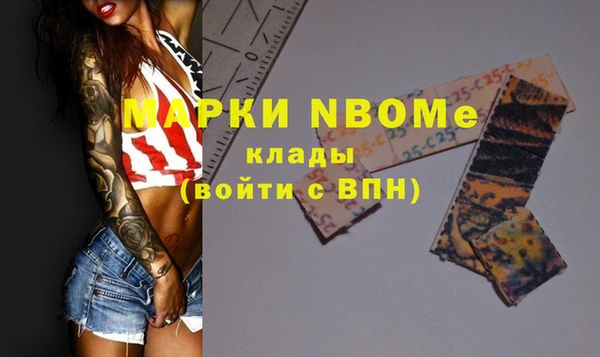 экстази Покров