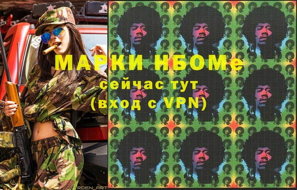 a pvp Покровск