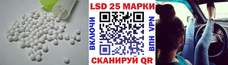 продажа наркотиков  Тайга  darknet как зайти  Лсд 25 экстази кислота 