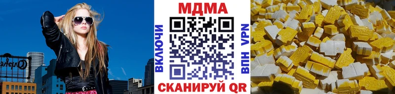 МДМА crystal Тайга