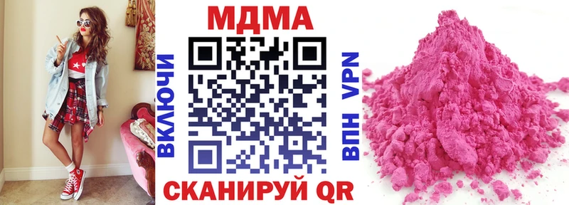 omg онион  где купить   Тайга  МДМА VHQ 