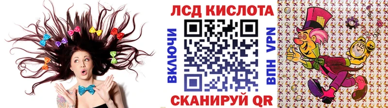 Марки N-bome 1,5мг  купить  цена  Тайга 