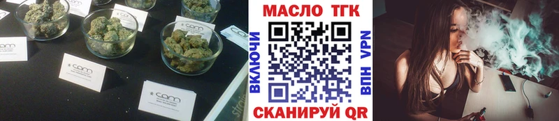 ТГК гашишное масло  hydra сайт  Тайга 